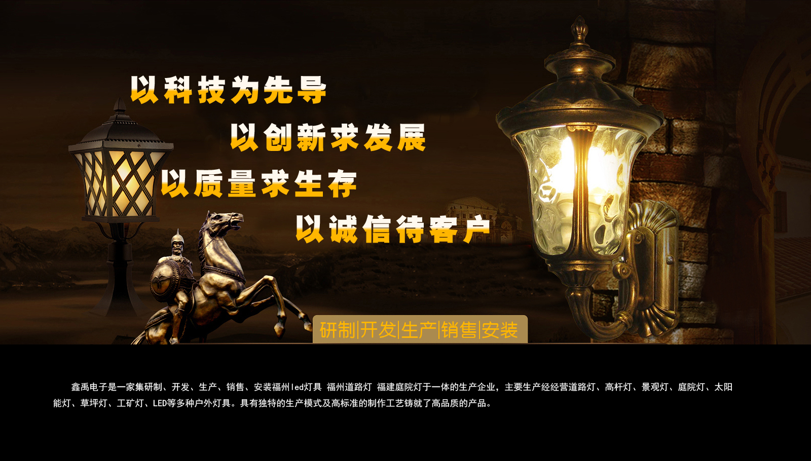 啊啊啊啊逼流水啊啊嗯呢福建庭院灯