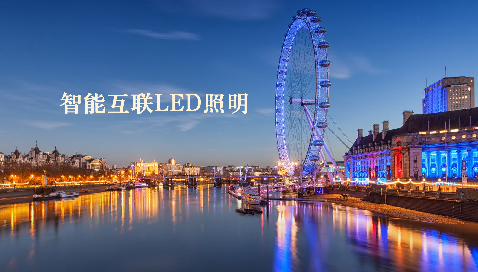 福州led灯具性感骚逼被草高潮